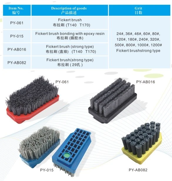 2.Fickert brush